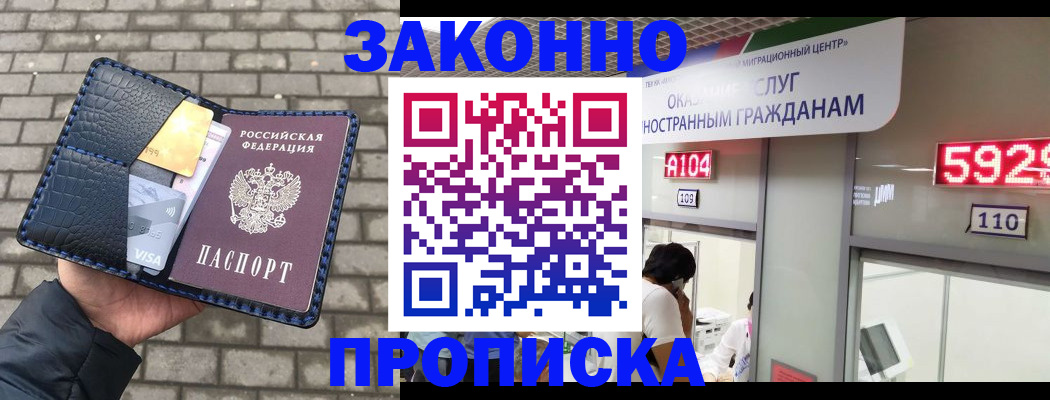 найти адрес прописки в Каргате