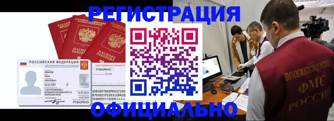 регистрация для дет. сада в Каргате