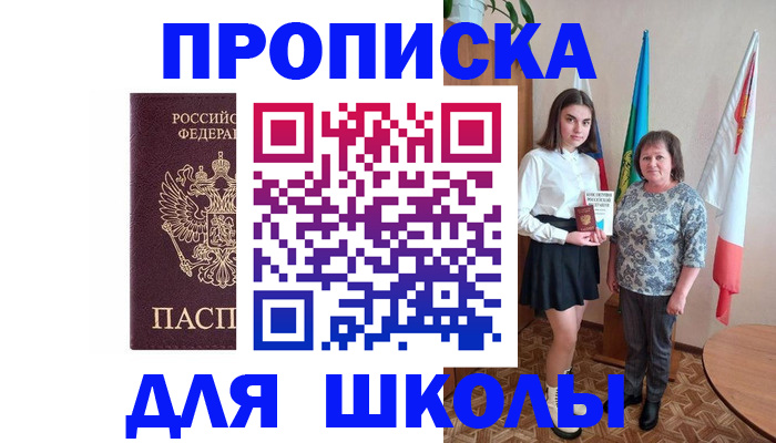 временная регистрация гарантия в Каргате
